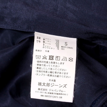 【中古】モモタロウ ジーンズ MOMOTARO JEANS ナイロン スイングトップ ネイビー【 S 】【 状態ランクB 】【 メンズ 】