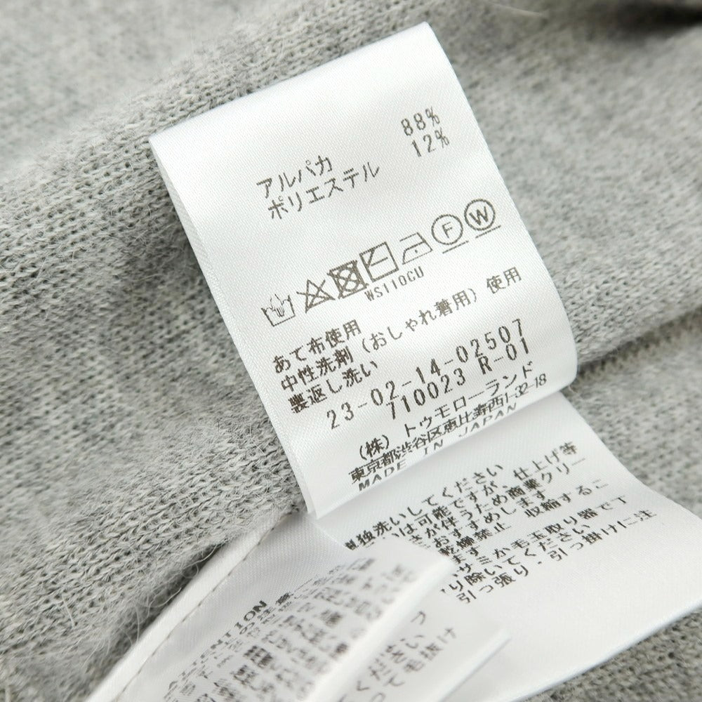 【中古】ギャルリーヴィー GALERIE VIE アルパカ スウェット プルオーバーニット グレー【 FREE 】【 状態ランクB 】【 メンズ 】