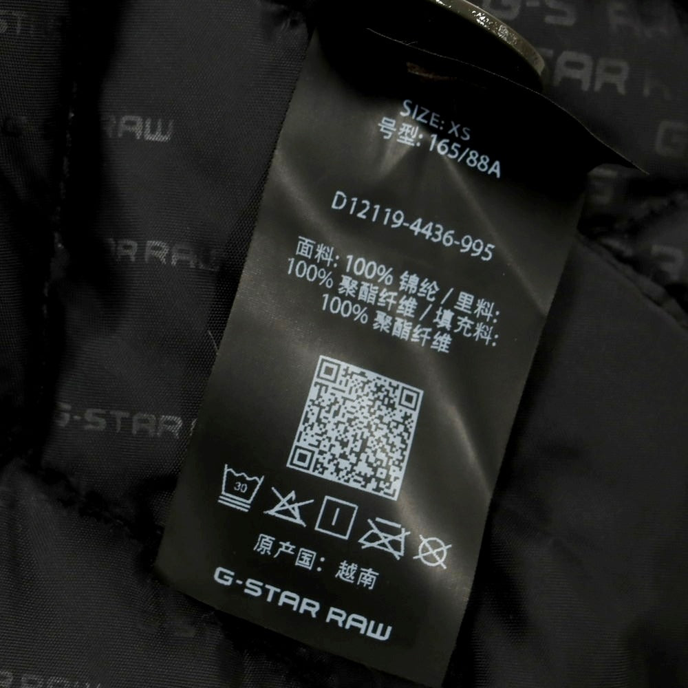 【中古】ジースターロウ G-STAR RAW ナイロン 中綿 フーデッドコート グリーン【サイズXS】【 状態ランクB 】【 メンズ 】[BPD]