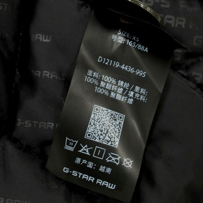 【中古】ジースターロウ G-STAR RAW ナイロン 中綿 フーデッドコート グリーン【 XS 】【 状態ランクB 】【 メンズ 】