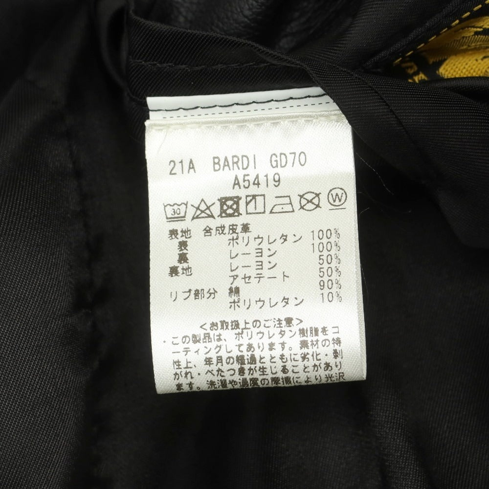 【中古】ジャブス アルキヴィオ giab&