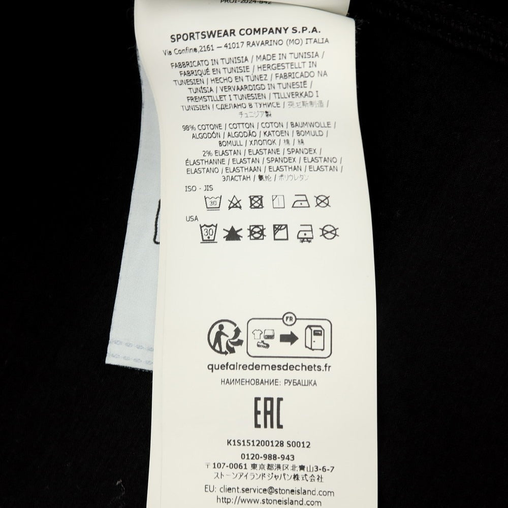 【中古】ストーンアイランド STONE ISLAND ストレッチ コットン ダブルジップ ブルゾン ブラック【 M 】【 状態ランクB 】【 メンズ 】 []