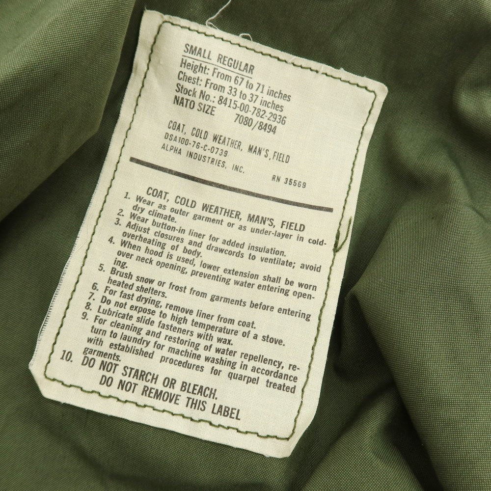 【中古】ミリタリー MILITARY 76年製 US ARMY ALPHA社製 コットン系 フィールドジャケット オリーブ【 S 】【 状態ランクB 】【 メンズ 】