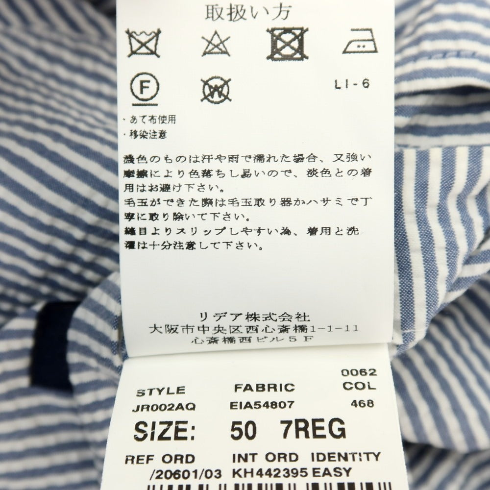 【中古】ラルディーニ LARDINI コットン サッカー ストライプ 3つボタンスーツ セットアップ ブルーxホワイト【 50 7REG 】【 状態ランクA 】【 メンズ 】 []