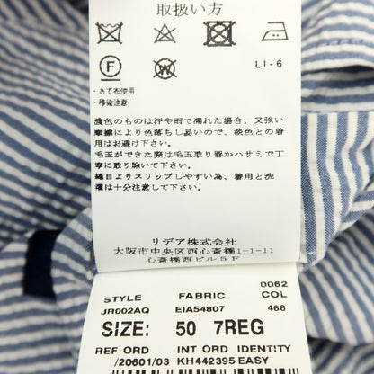 【中古】ラルディーニ LARDINI コットン サッカー ストライプ 3つボタンスーツ セットアップ ブルーxホワイト【 50 7REG 】【 状態ランクA 】【 メンズ 】 []