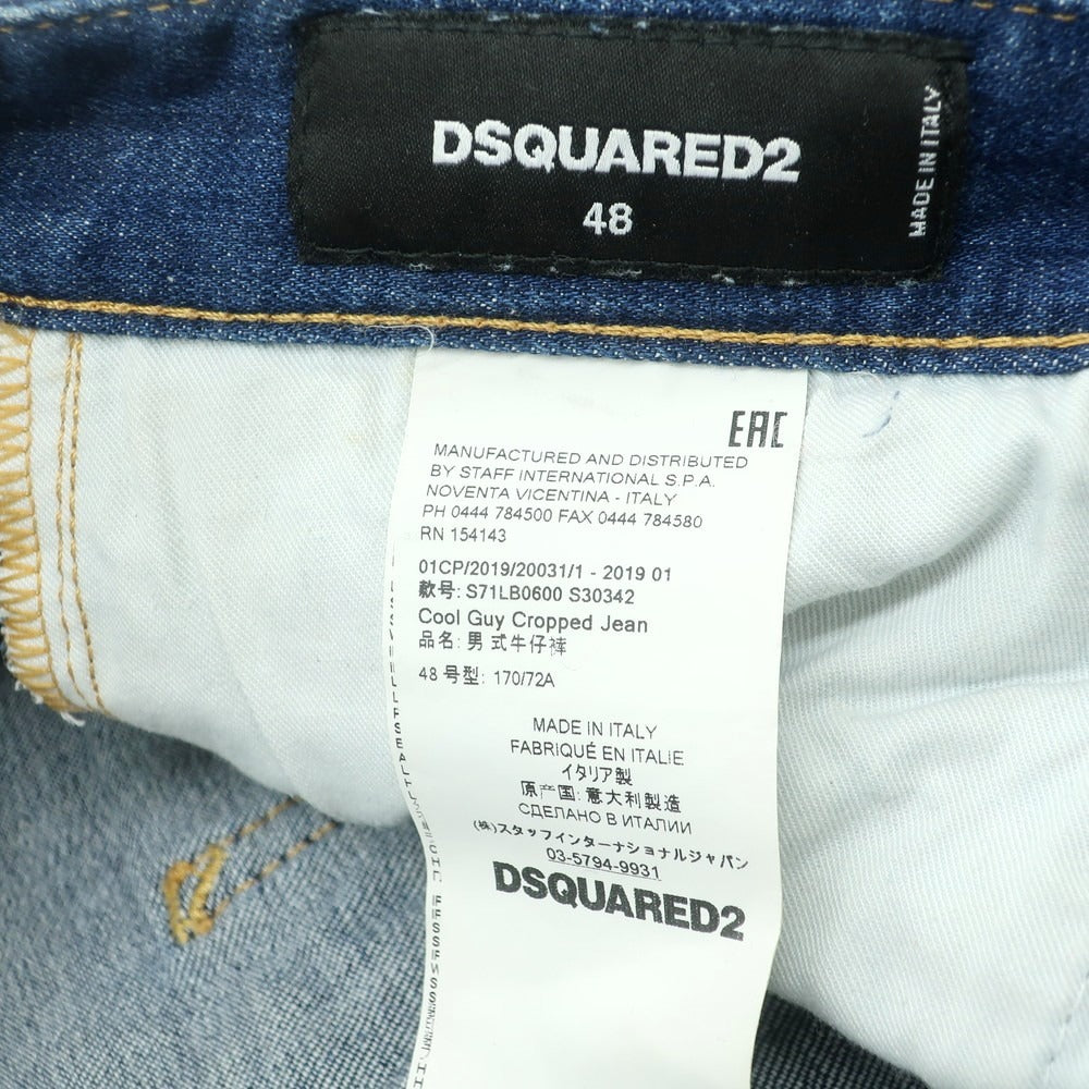 【中古】ディースクエアード DSQUARED2 Cool Guy Cropped Jean ストレッチ コットン デニムパンツ ジーンズ ネイビー【 48 】【 状態ランクC 】【 メンズ 】