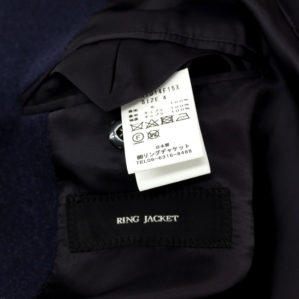 【中古】リングヂャケット RING JACKET ウール ベルテッド ステンカラーコート ネイビー【 4 】【 状態ランクB 】【 メンズ 】
