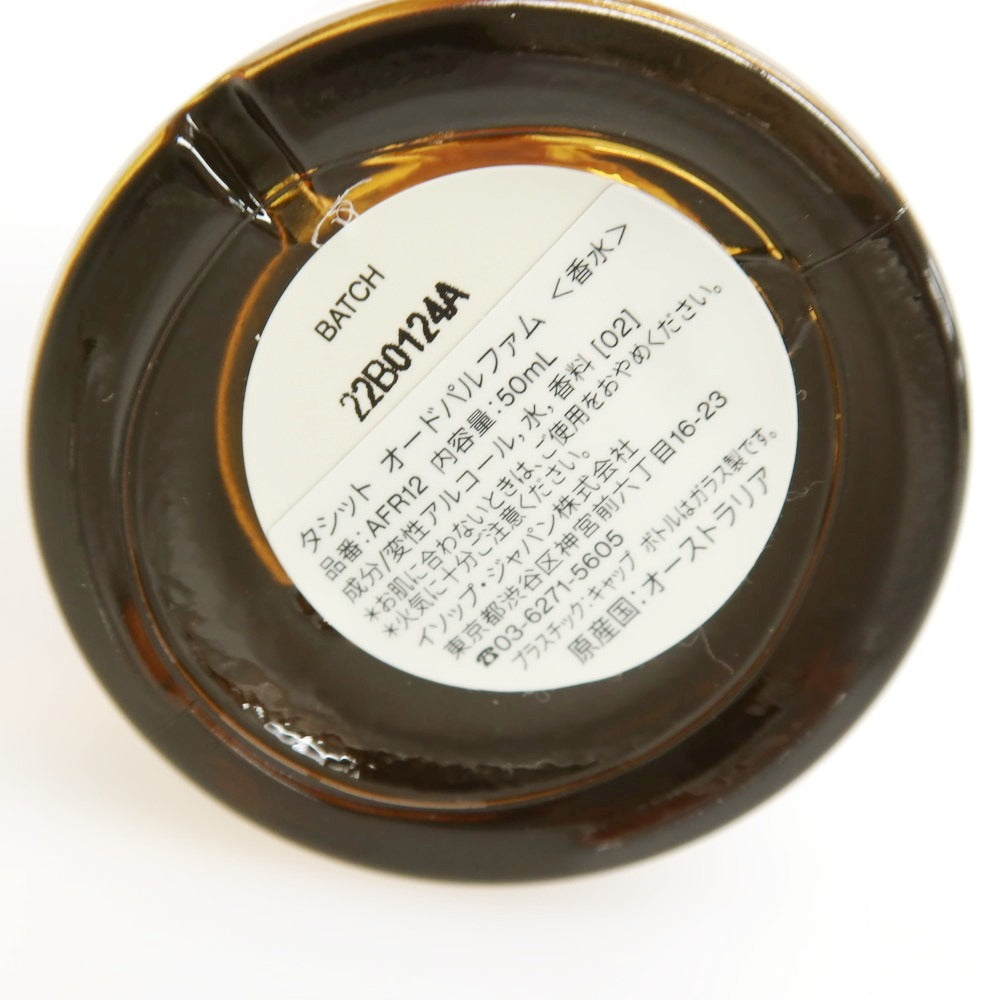 【中古】イソップ Aesop Tacit タシット 香水　オードパルファム クリアブラウンxブラック【サイズ50ml】【 状態ランクA 】【 メンズ 】