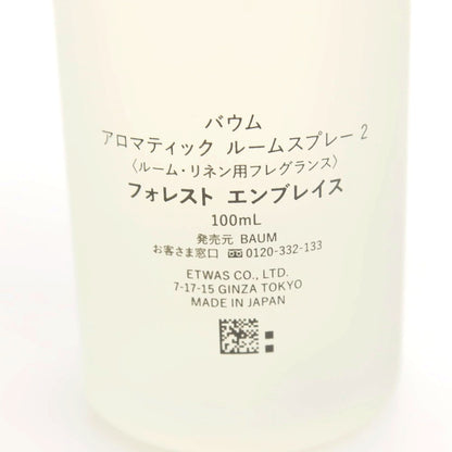 【中古】バウム BAUM FOREST EMBRACE アロマティック ルームスプレー2 クリアxベージュ【サイズ100ml】【 状態ランクA 】【 メンズ 】