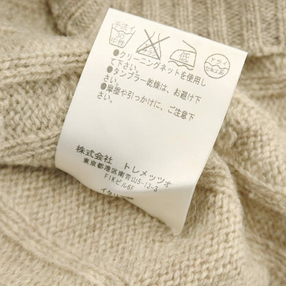 【中古】スカリオーネ SCAGLIONE ケーブル編み ウール クルーネック プルオーバーニット ベージュ【 S 】【 状態ランクC 】【 メンズ 】