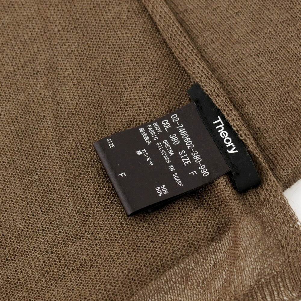 【中古】セオリー theory カシミヤシルク ニットストール カーキ【 状態ランクB 】【 ユニセックス 】