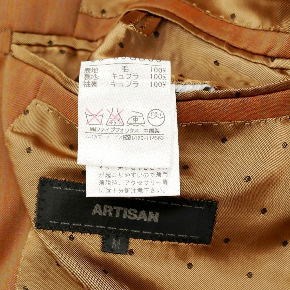 【中古】アルチザン ARTISAN ウール スリーピース 2つボタンスーツ オレンジブラウン系【 サイズM 】【 状態ランクC 】【 メンズ 】 [APD]