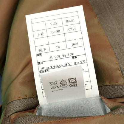 【中古】ユニバーサルランゲージ UNIVERSAL LANGUAGE ウールシルク ヘリンボーン 6B ダブルスーツ ブラウン【サイズ48】【 状態ランクA 】【 メンズ 】