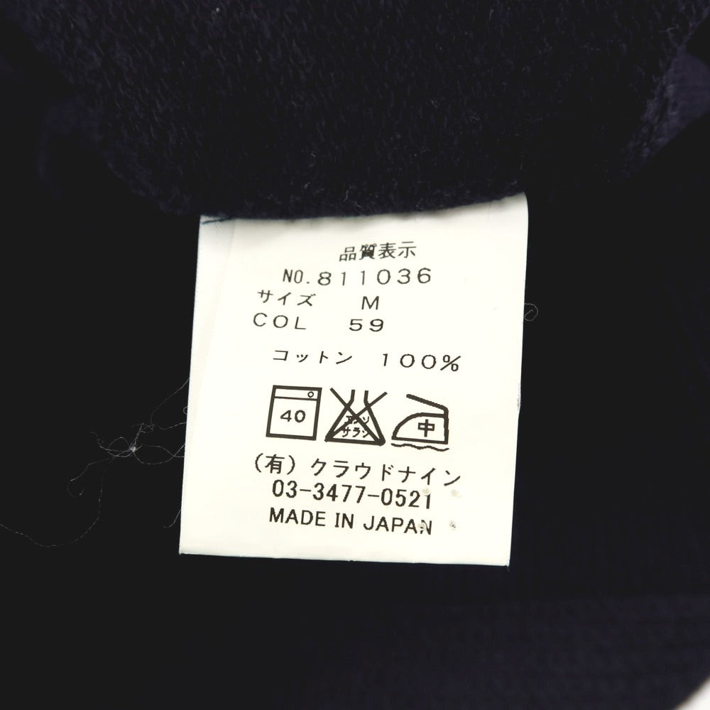 【中古】ハバーサック HAVERSACK コットン ショールカラー カーディガン ネイビー【 Ｍ 】【 状態ランクC 】【 メンズ 】[APD]