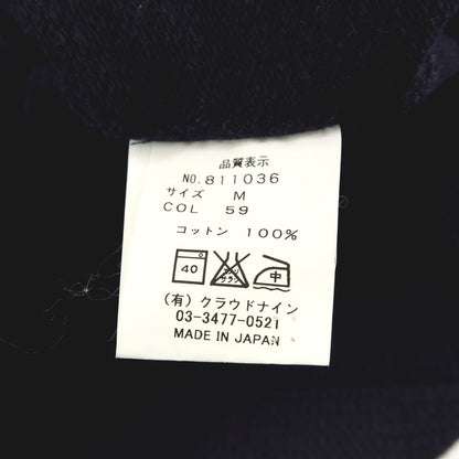 【中古】ハバーサック HAVERSACK コットン ショールカラー カーディガン ネイビー【 Ｍ 】【 状態ランクC 】【 メンズ 】[APD]