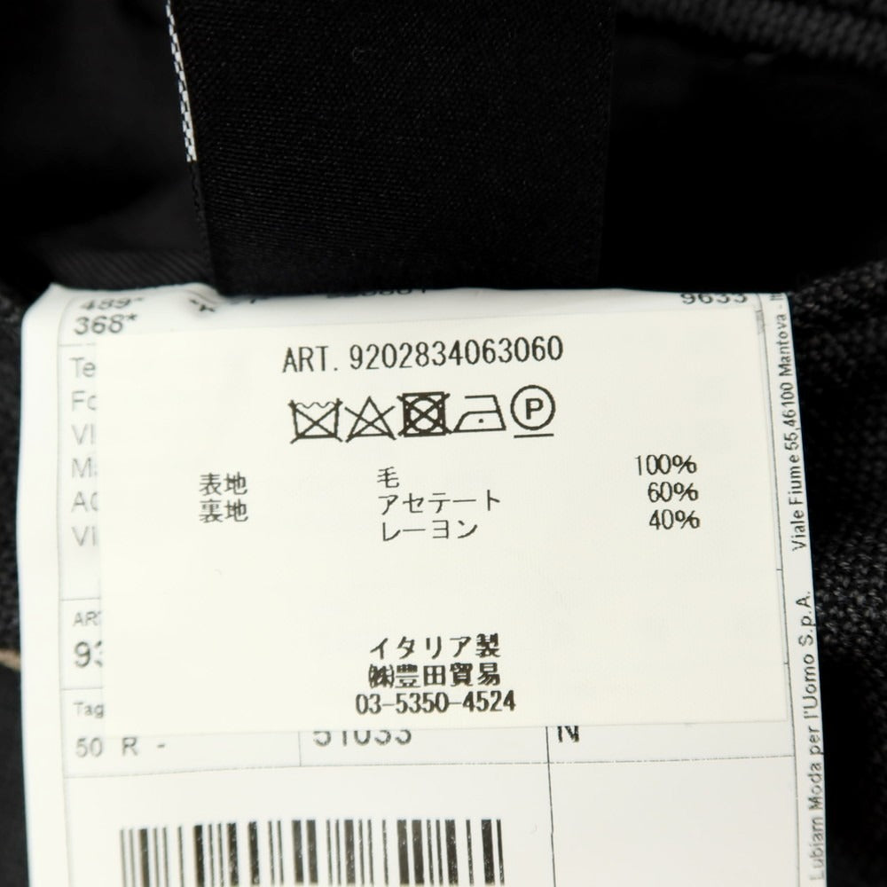 【中古】ルイジ ビアンキ マントヴァ Luigi Bianchi Mantova ウール 2つボタンスーツ グレー【サイズ50】【 状態ランクC 】【 メンズ 】