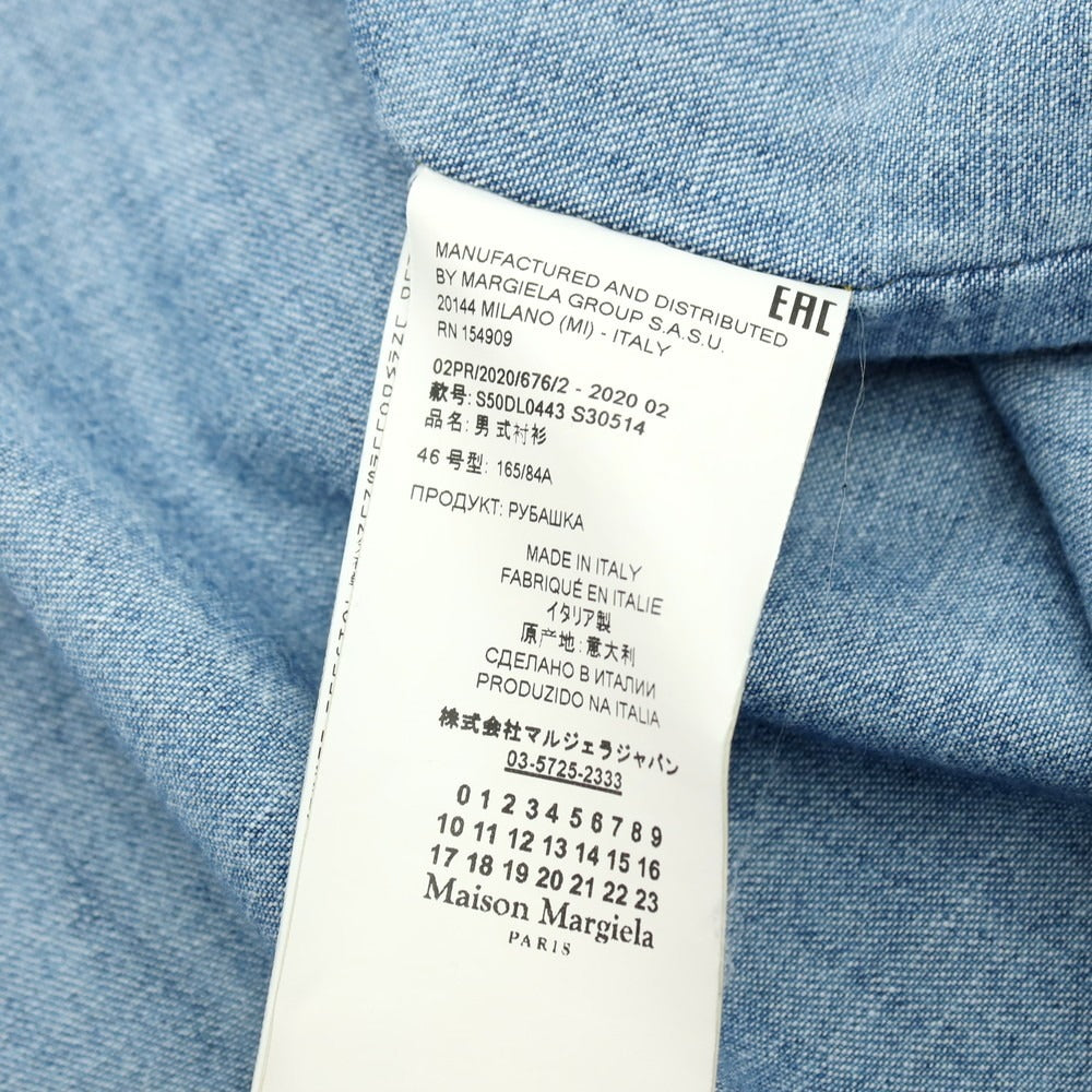 【中古】メゾン マルジェラ Maison Margiela コットン デニム カバーオール ライトブルー【サイズ46】【 状態ランクB 】【 メンズ 】