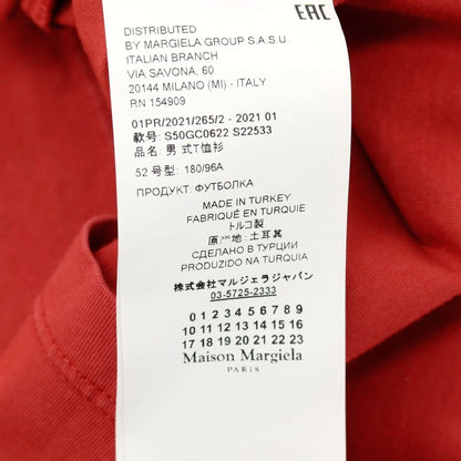 【中古】メゾン マルタン マルジェラ Maison Martin Margiela コットン クルーネック 半袖Ｔシャツ レッド【 52 】【 状態ランクB 】【 メンズ 】[APD]