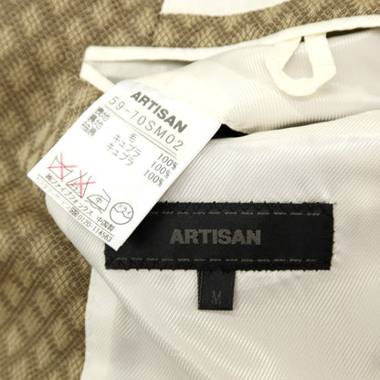 【中古】アルチザン ARTISAN スリーピース ウール 2つボタンスーツ ベージュ【サイズM】【 状態ランクA 】【 メンズ 】