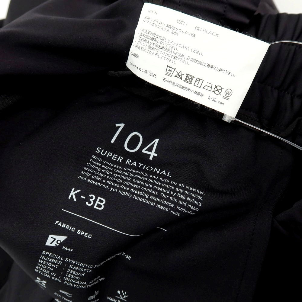 【中古】ケースリービー K-3B ナイロン ジャージー カーゴジョガーパンツ ブラック【サイズ1】【 状態ランクB 】【 メンズ 】