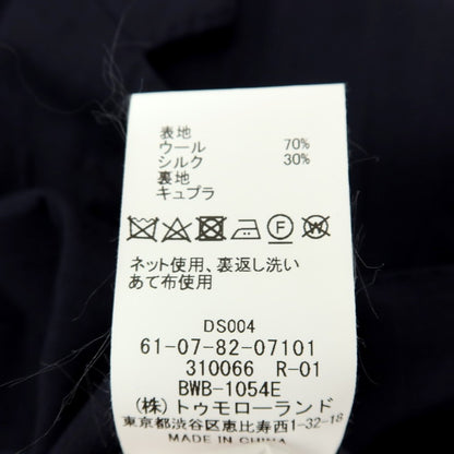 【中古】トゥモローランド TOMORROWLAND PILGRIM ウールシルク 2B テーラードジャケット ネイビー【サイズ42】【 状態ランクC 】【 メンズ 】