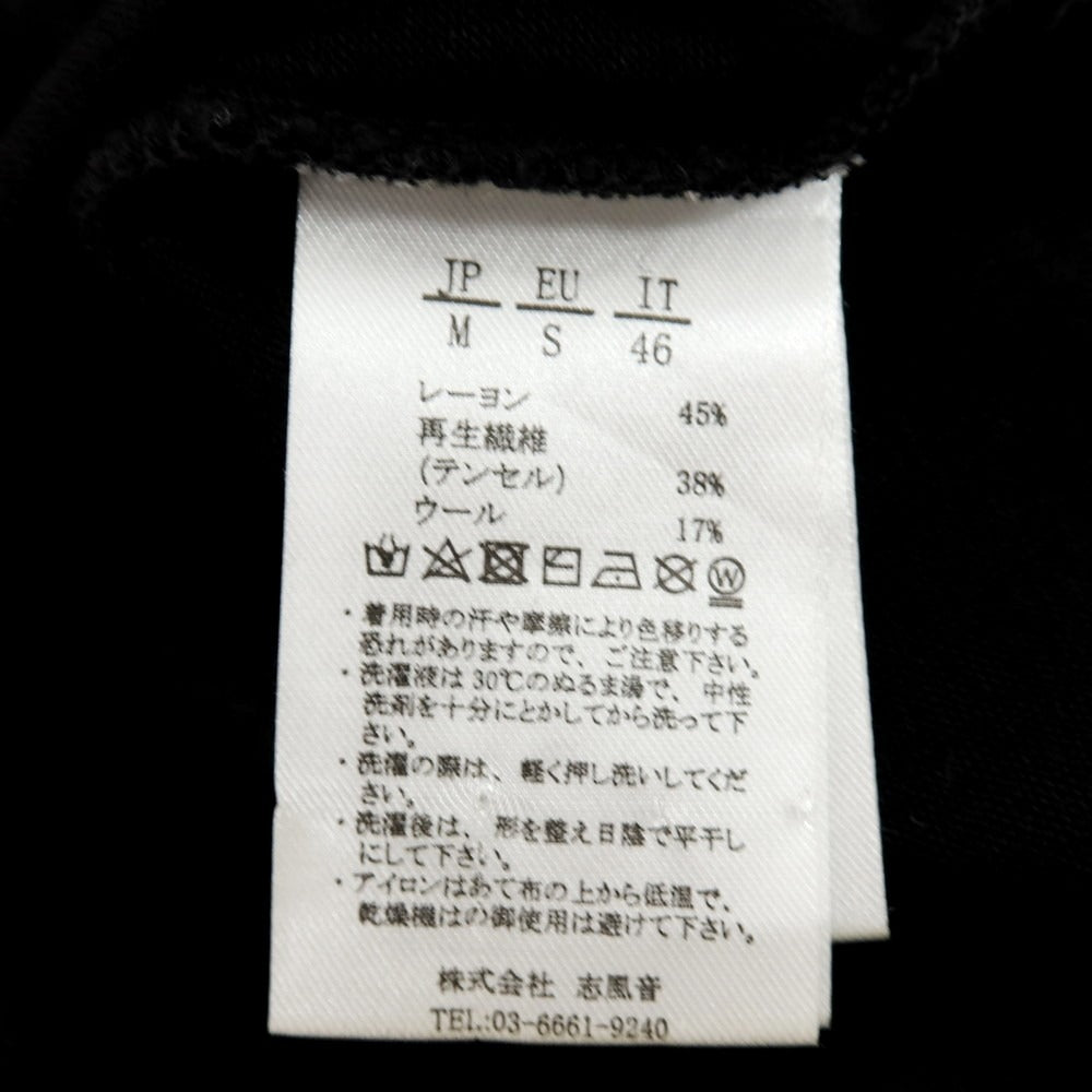 【中古】ウノピゥウノウグァーレトレ リラックス 1piu1uguale3 RELAX ハイゲージ レーヨンテンセルウール タートルネック プルオーバーニット ブラック【サイズM】【 状態ランクB 】【 メンズ 】