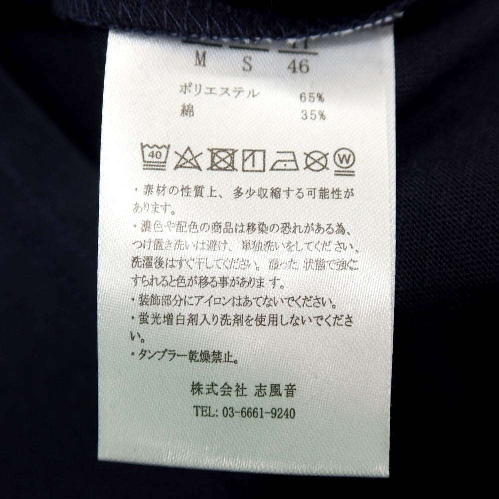 【中古】エーケーエム エイケイエム AKM ポリエステルコットン クルーネック 半袖Ｔシャツ ネイビー【 M 】【 状態ランクA 】【 メンズ 】[APD]