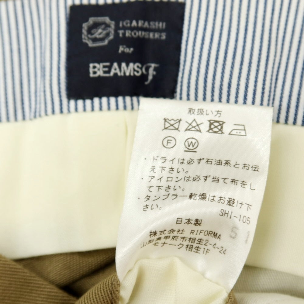 【中古】イガラシトラウザーズ 五十嵐 IGARASHI TROUSERS BEAMS F別注 ツイルコットン カジュアルスラックスパンツ カーキ系【サイズ50】【 状態ランクC 】【 メンズ 】