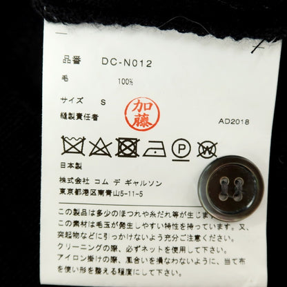 【中古】コムデギャルソン オムドゥ COMME des GARCONS HOMME DEUX 2019年春夏 ウール ニットベスト ブラック【サイズS】【 状態ランクB 】【 メンズ 】