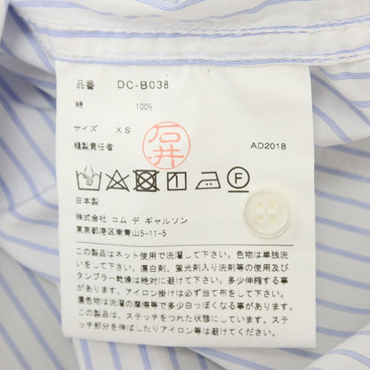【中古】コムデギャルソン オムドゥ COMME des GARCONS HOMME DEUX 2019年春夏 コットン ストライプ レギュラーカラー カジュアルシャツ ホワイトxブルー【サイズXS】【 状態ランクD 】【 メンズ 】