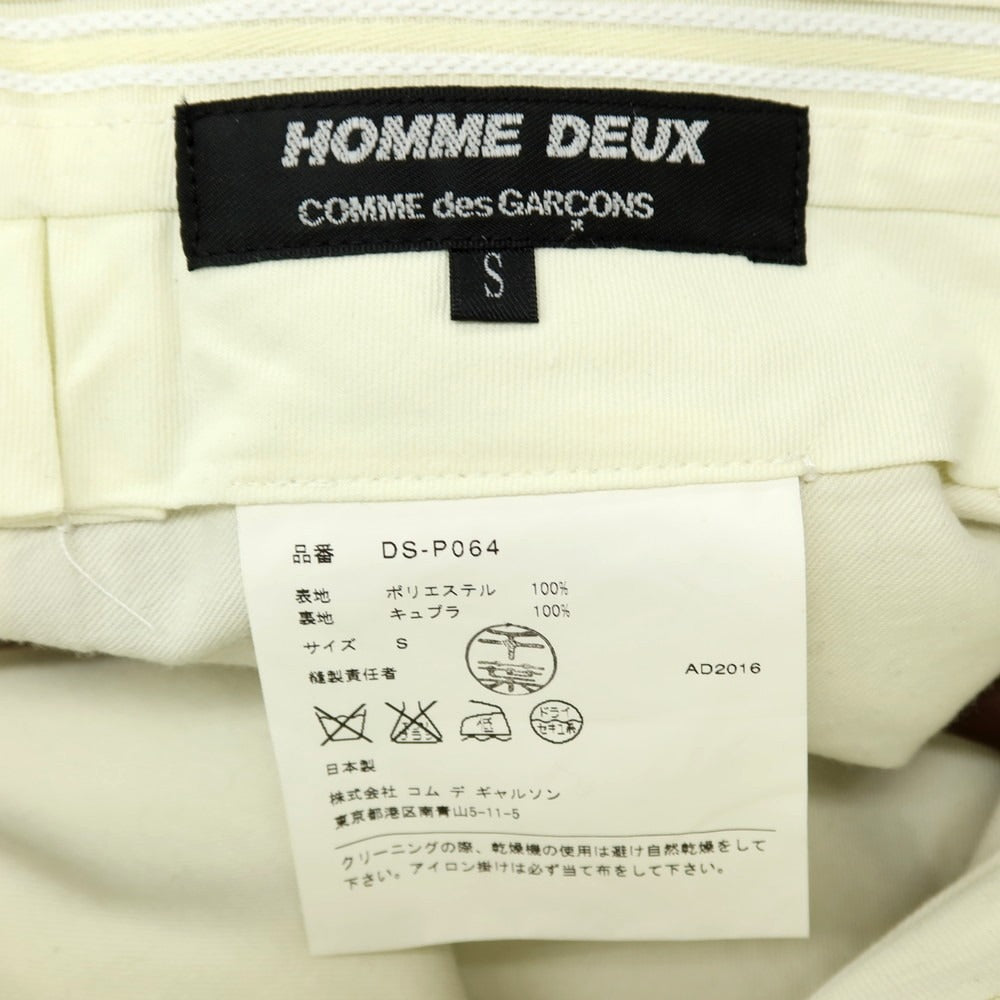 【SALE30%OFF/返品不可】【中古】コムデギャルソン オムドゥ COMME des GARCONS HOMME DEUX 2017年春夏 ポリエステル カジュアルスラックスパンツ グレーブラウン【 サイズS 】【 状態ランクC 】【 メンズ 】