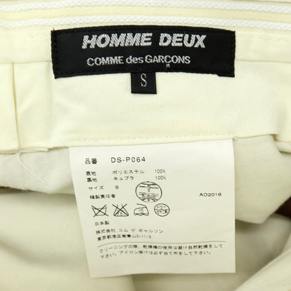 【SALE30%OFF/返品不可】【中古】コムデギャルソン オムドゥ COMME des GARCONS HOMME DEUX 2017年春夏 ポリエステル カジュアルスラックスパンツ グレーブラウン【 サイズS 】【 状態ランクC 】【 メンズ 】