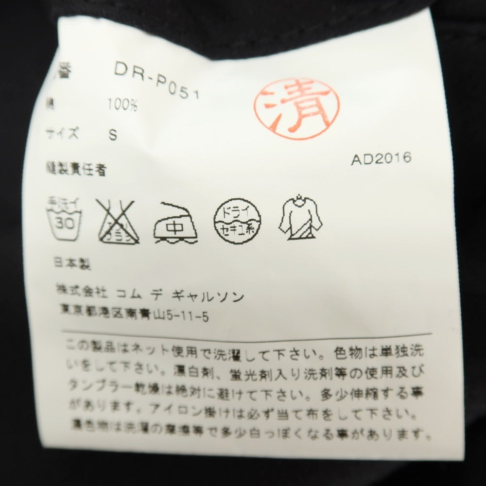 【SALE10%OFF/返品不可】【中古】コムデギャルソン オムドゥ COMME des GARCONS HOMME DEUX 2016年秋冬 コットン チノパンツ ブラック【 サイズS 】【 状態ランクB 】【 メンズ 】