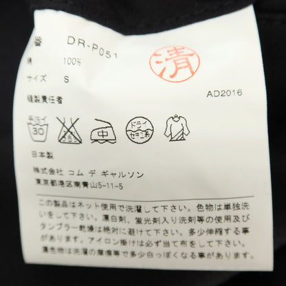 【SALE10%OFF/返品不可】【中古】コムデギャルソン オムドゥ COMME des GARCONS HOMME DEUX 2016年秋冬 コットン チノパンツ ブラック【 サイズS 】【 状態ランクB 】【 メンズ 】