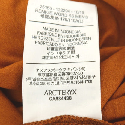 【中古】アークテリクス ARC&