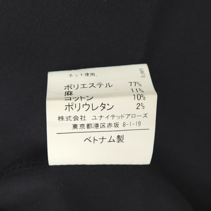 【中古】グリーンレーベルリラクシング green label relaxing ストレッチ ポリエステルリネンコットン ボタンレス カーディガン ダークネイビー【サイズM】【 状態ランクC 】【 メンズ 】