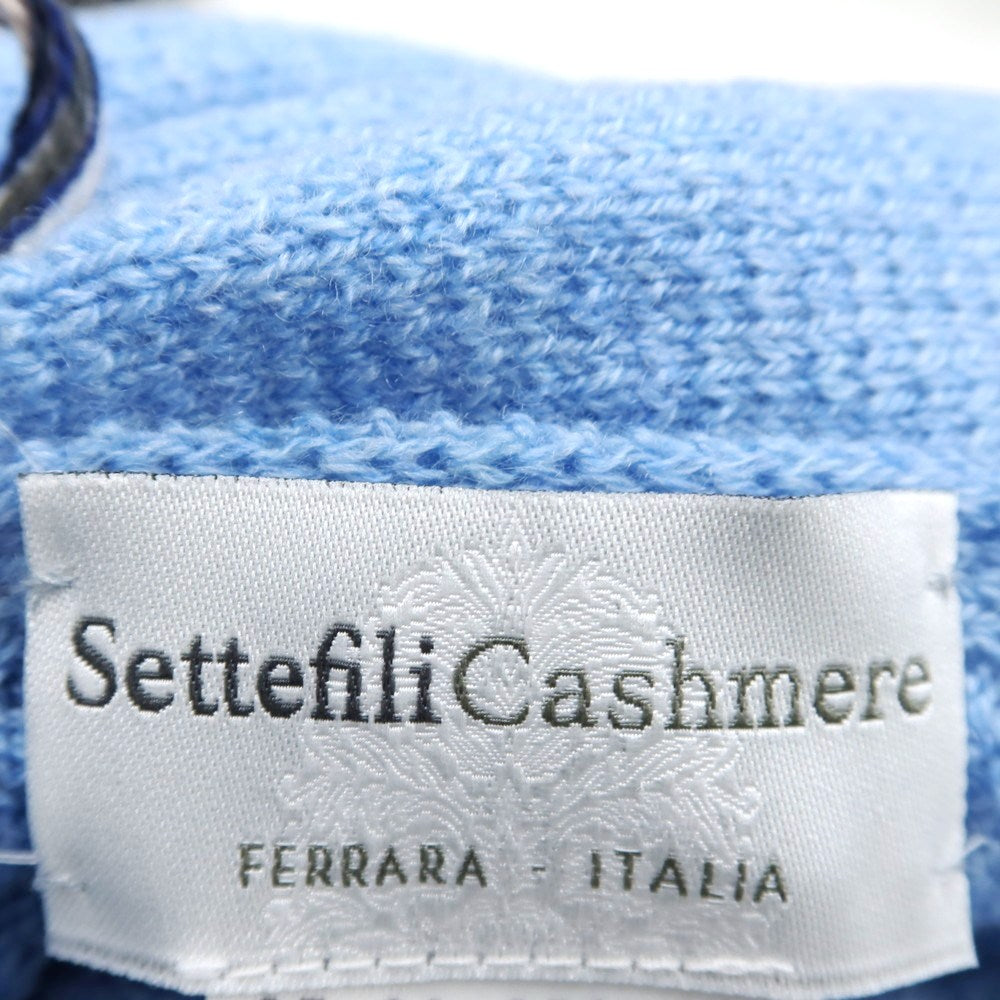 【新品】セッテフィーリ カシミア Settefili Cashmere カシミヤ ニット 大判 マフラー ライトブルー【 状態ランクN 】【 メンズ 】