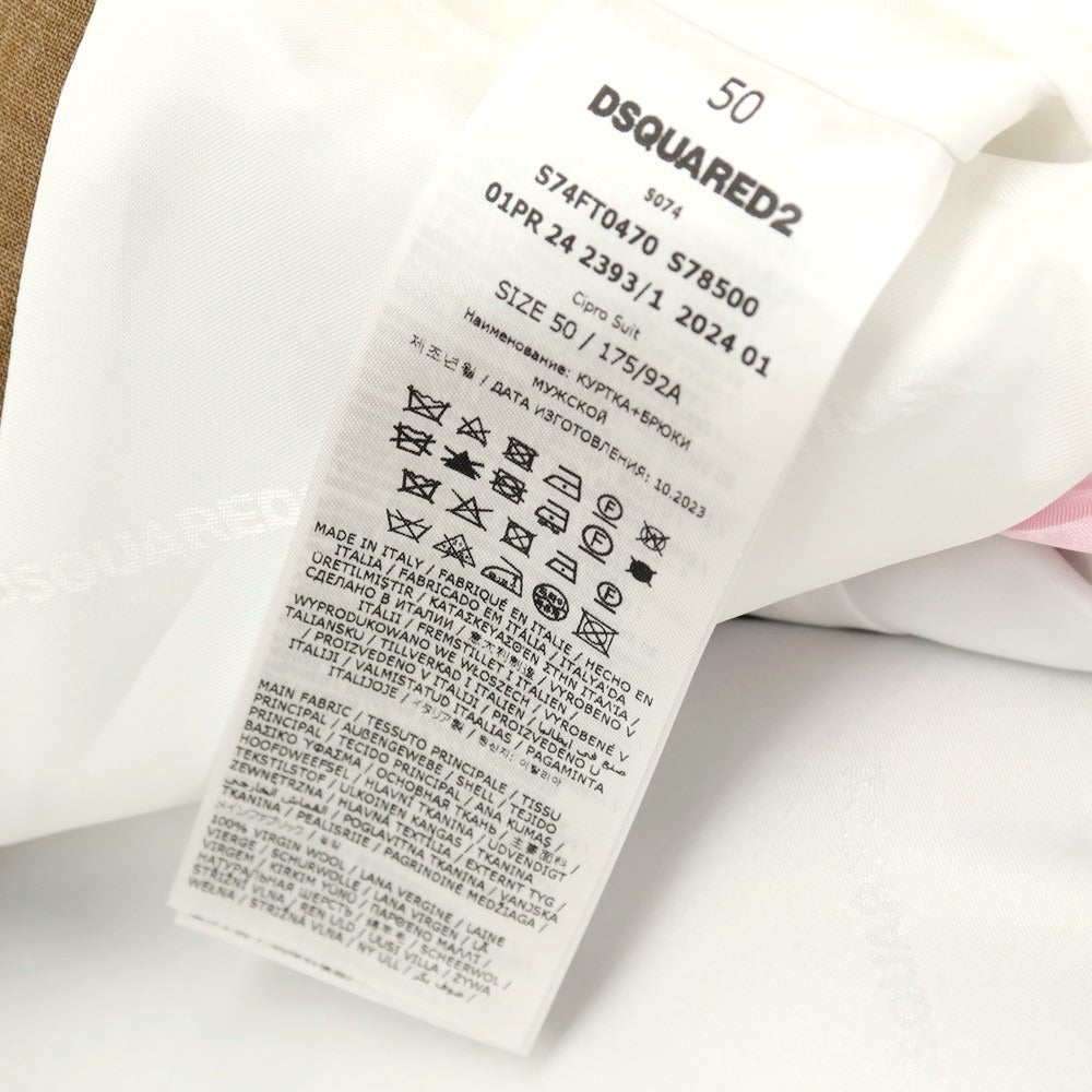 【新品アウトレット】ディースクエアード DSQUARED2 CIPRO ウール 2つボタンスーツ ブラウン【サイズ50】【 状態ランクN- 】【 メンズ 】