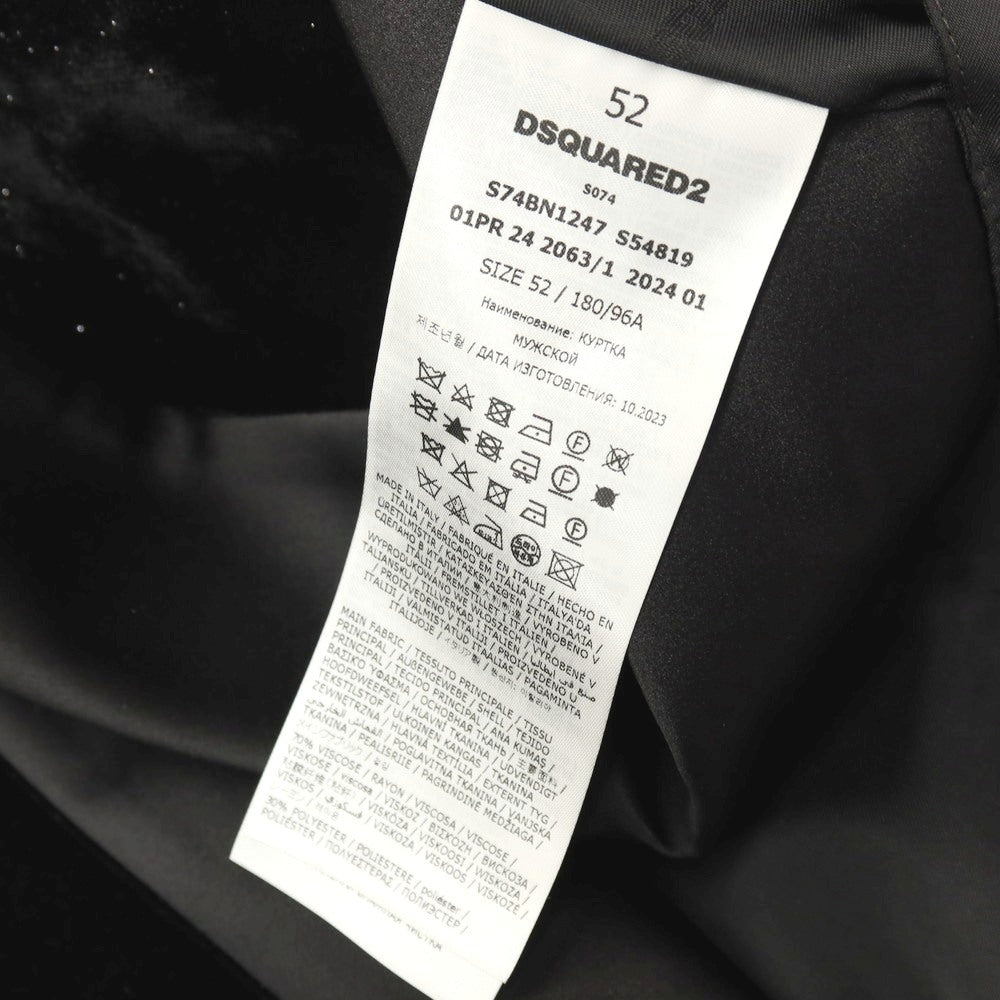 【新品】ディースクエアード DSQUARED2 BERLIN BLAZER ベルベット ラメ ショールカラー 1B タキシードジャケット ブラック【サイズ52】【 状態ランクN 】【 メンズ 】
