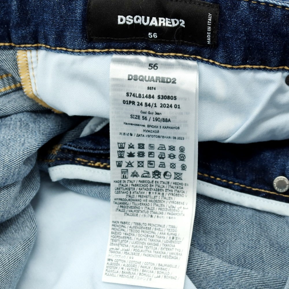 【新品】ディースクエアード DSQUARED2 COOL GUY JEAN ストレッチ コットン デニムパンツ ジーンズ ネイビー【サイズ56】【 状態ランクN 】【 メンズ 】