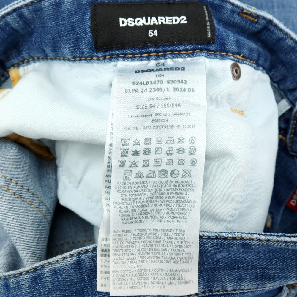 【新品】ディースクエアード DSQUARED2 COOL GUY JEAN ストレッチ コットン デニムパンツ ジーンズ ブルー【サイズ54】【 状態ランクN 】【 メンズ 】