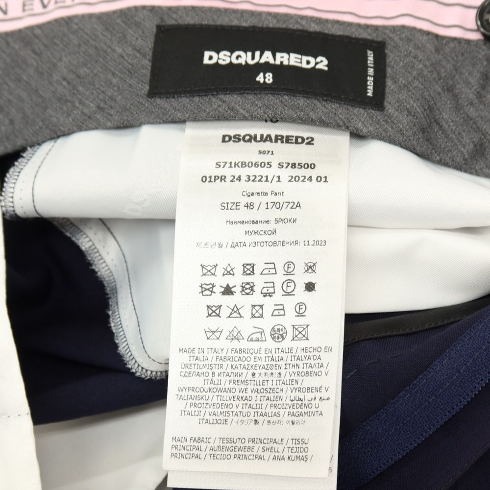 【新品】ディースクエアード DSQUARED2 CIGARETTE PANT ウール ドレススラックスパンツ ネイビー【サイズ48】【 状態ランクN 】【 メンズ 】