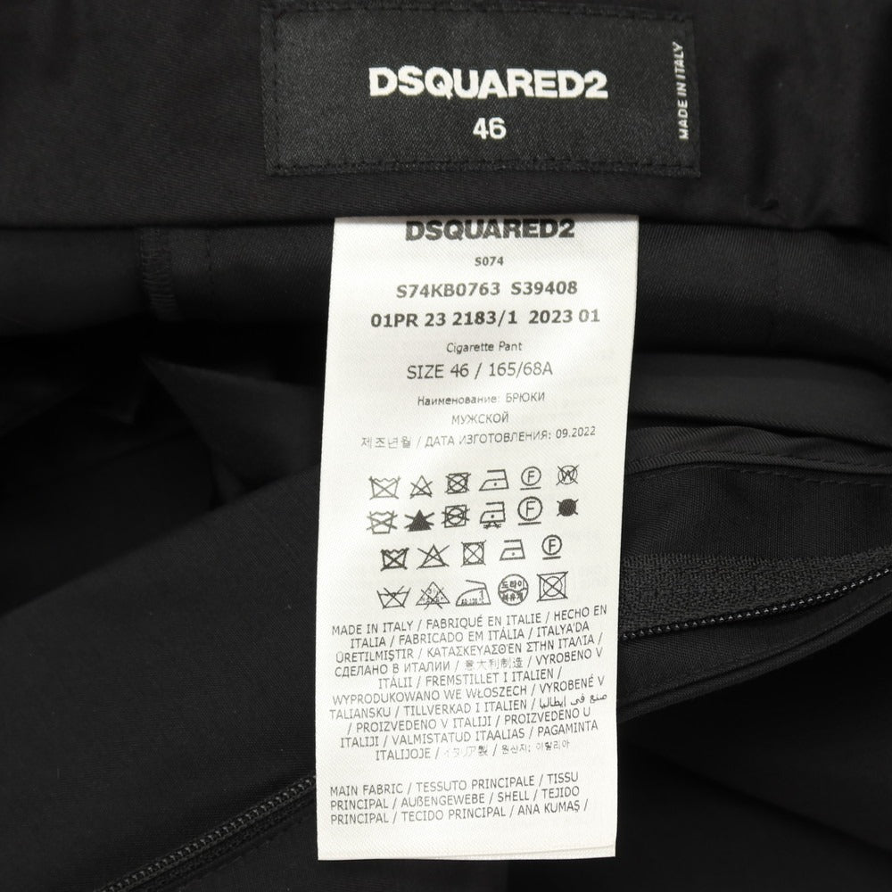 【SALE50%OFF/返品不可】【新品アウトレット】ディースクエアード DSQUARED2 CIGARETTE PANT ウールシルク ドレススラックスパンツ ブラック【 サイズ46 】【 状態ランクN- 】【 メンズ 】