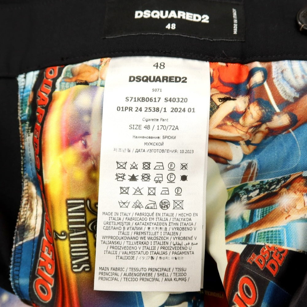 【新品】ディースクエアード DSQUARED2 CIGARETTE PANT ストレッチ ウール カジュアルスラックスパンツ ブラック【サイズ48】【 状態ランクN 】【 メンズ 】