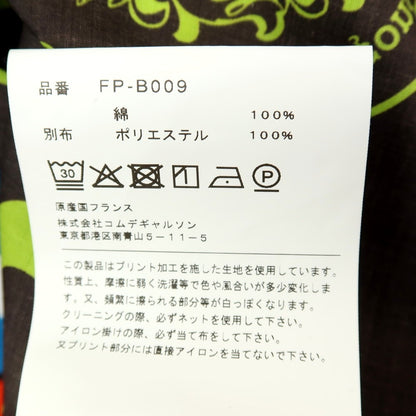 【中古】コムデギャルソンシャツ COMME des GARCONS SHIRT 2025年秋冬 Football Scarf Shirt レギュラーカラー カジュアルシャツ ブラックxマルチカラー【サイズS】【 状態ランクA 】【 メンズ 】