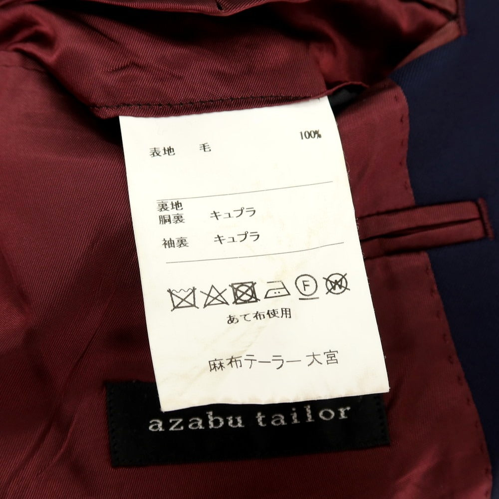 【中古】アザブテーラー azabu tailor ウール 3B テーラードジャケット ネイビー【サイズ50】【 状態ランクB 】【 メンズ 】