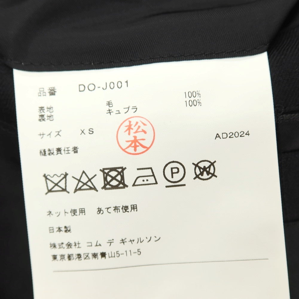 【中古】コムデギャルソン オムドゥ COMME des GARCONS HOMME DEUX 2025年春夏 ウール 3B テーラードジャケット ブラック【サイズXS】【 状態ランクA 】【 メンズ 】[CPD]