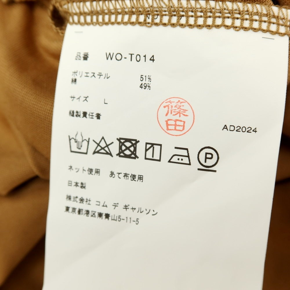 【中古】【未使用】ジュンヤワタナベ マン JUNYA WATANABE MAN 2025年春夏 ポリエステルコットン クルーネック 半袖Ｔシャツ ライトブラウン【サイズL】【 状態ランクS 】【 メンズ 】