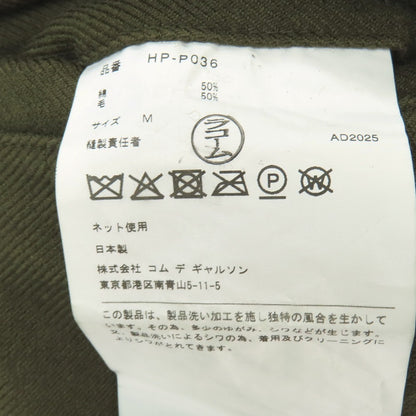 【中古】コムデギャルソンオム COMME des GARCONS HOMME 2025年秋冬 コットンウール カーゴパンツ オリーブグリーン【サイズM】【 状態ランクA 】【 メンズ 】