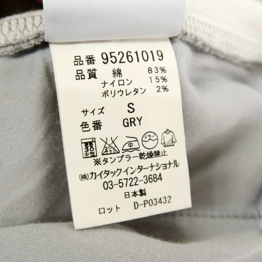 【SALE30%OFF/返品不可】【中古】リデアル lideal ストレッチ コットンナイロン イージーパンツ ライトグレー【 サイズS 】【 状態ランクC 】【 メンズ 】